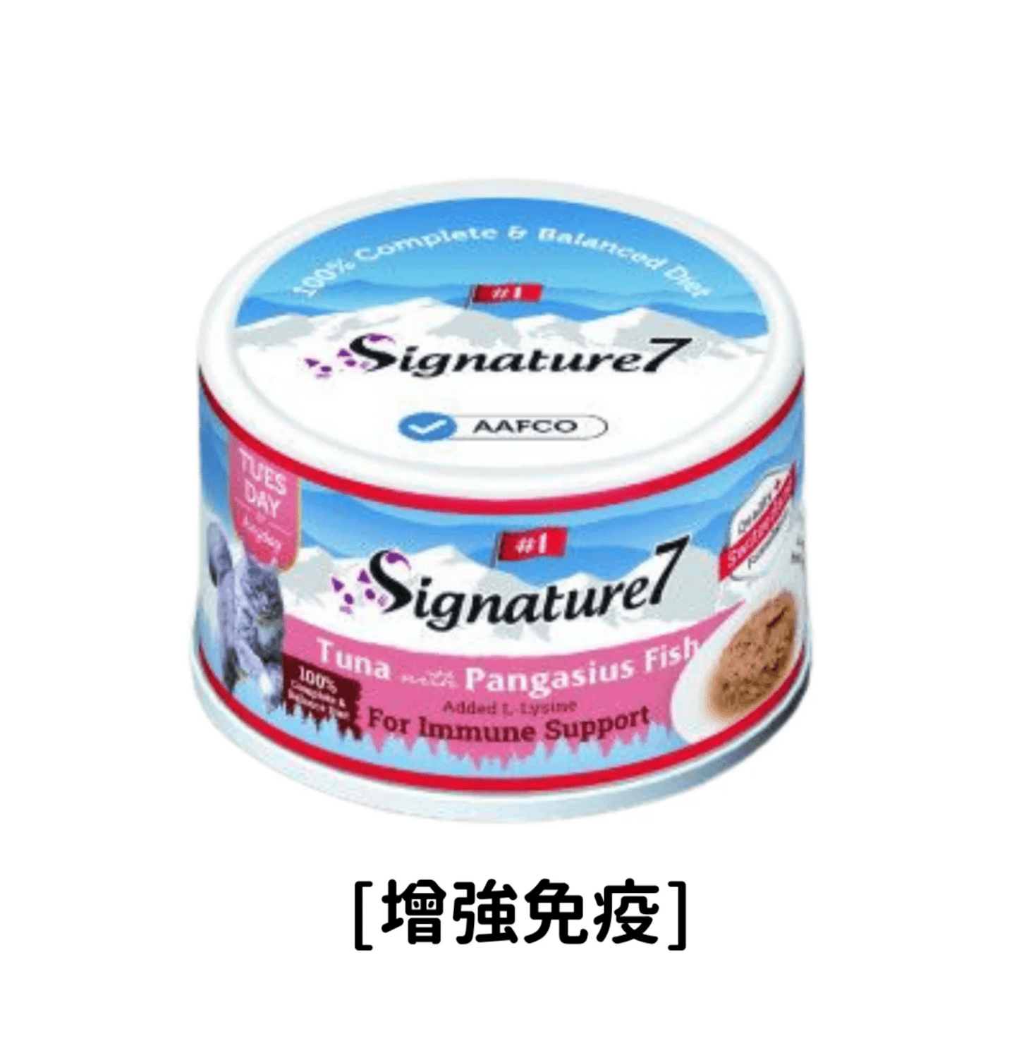 Signature 7 | 增强免疫 - 吞拿魚 + 巴沙魚主食貓罐頭 75g - SugarPet