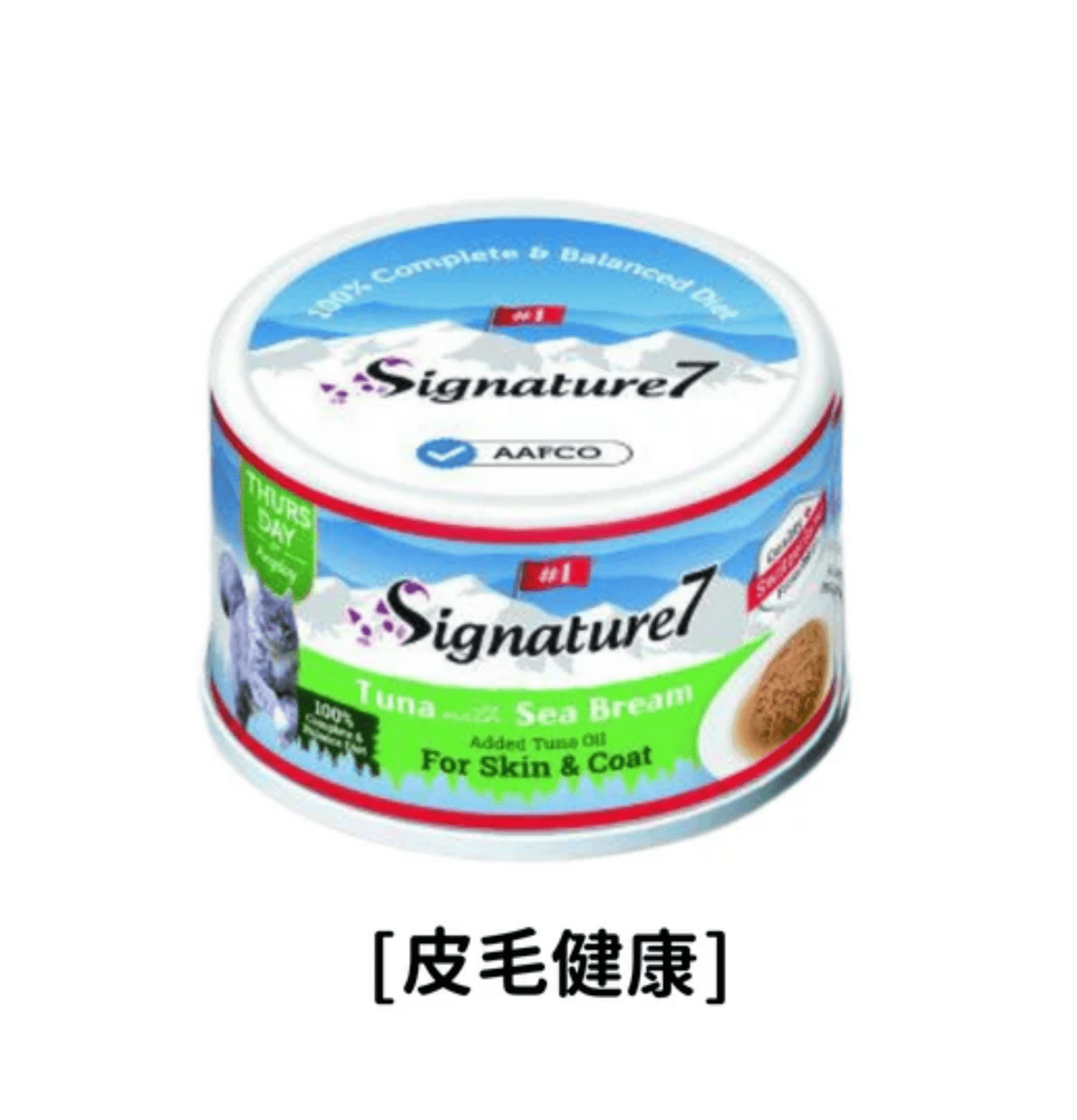 Signature 7 | 皮毛健康 - 吞拿魚 + 鯛魚主食貓罐頭 75g - SugarPet