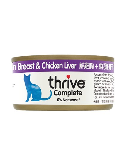Thrive | 主食貓罐頭 75g - SugarPet