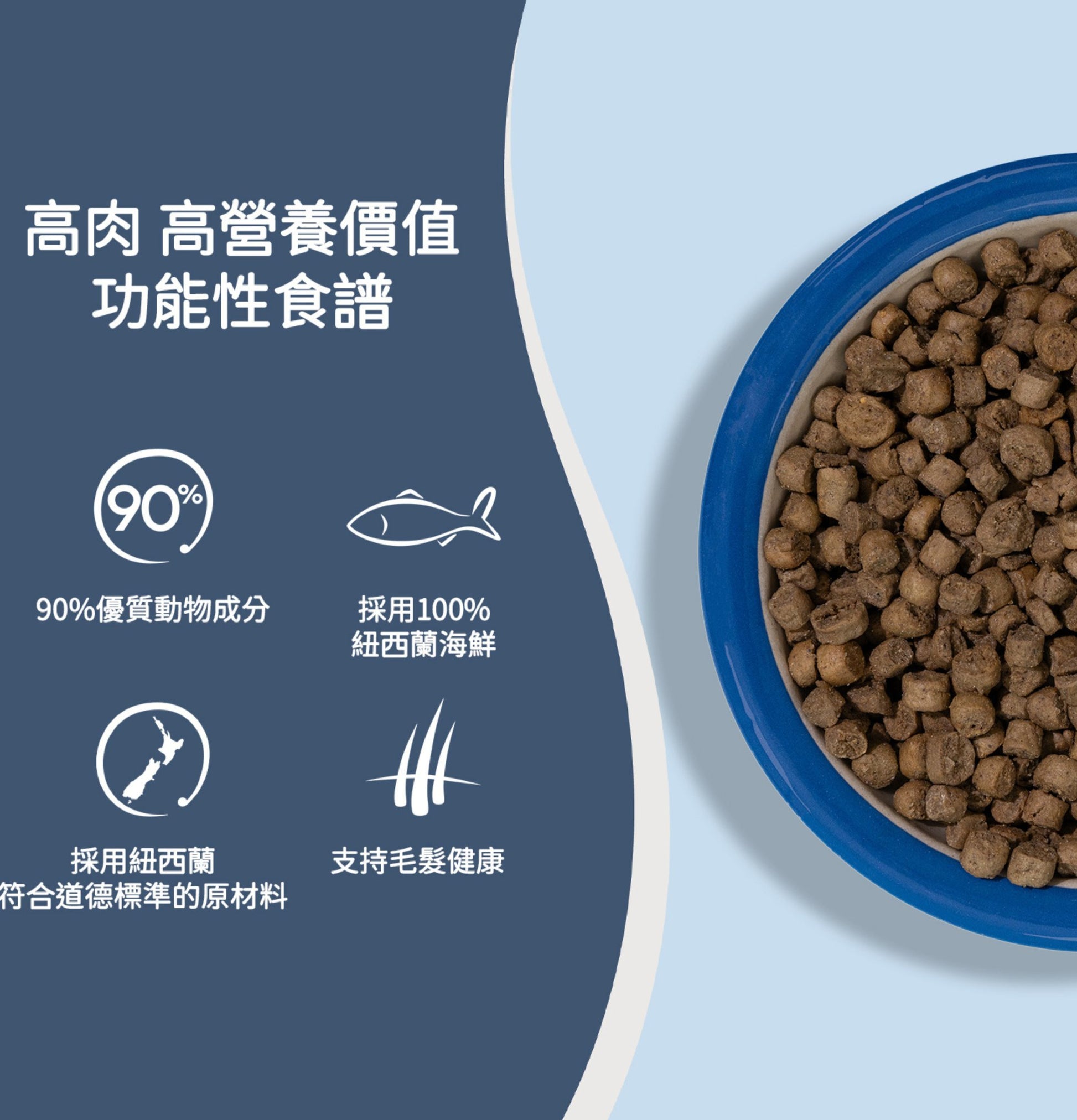 ZiwiPeak | 微蒸風乾草飼牛肉+南藍魚鱈貓糧 - SugarPet
