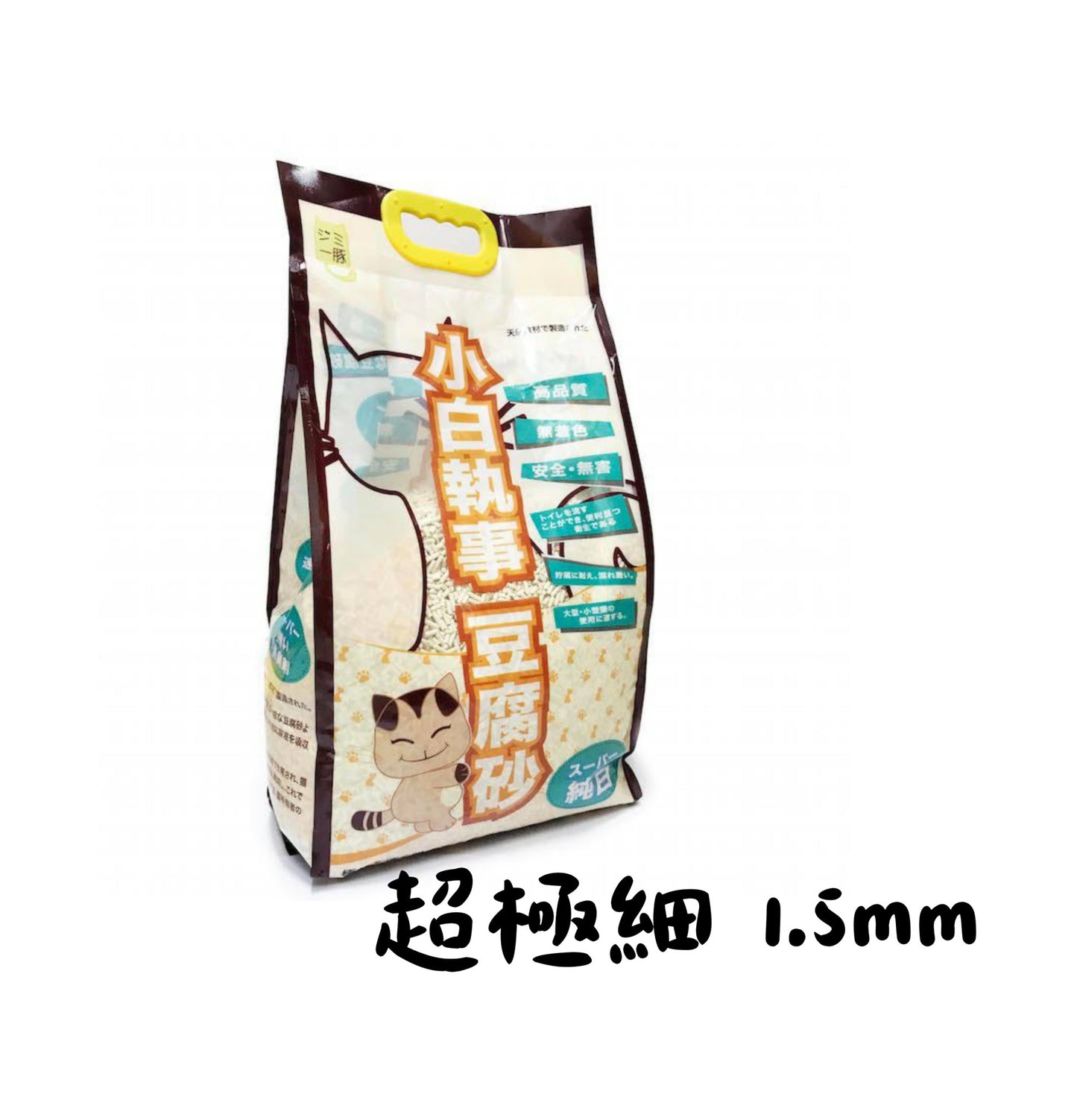 小白執事 | 豆腐砂 18L - SugarPet