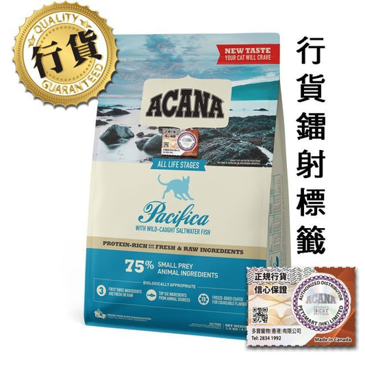 Acana | 地域素材太平洋貓乾糧 - SugarPet