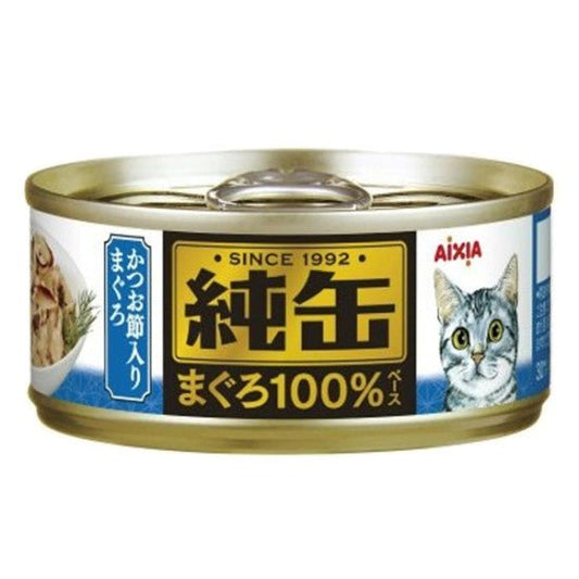AIXIA | 純罐吞拿魚鰹魚貓罐頭 65g 深藍色 - SugarPet
