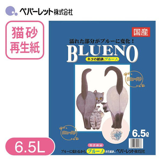Blueno | 紙貓砂 6.5L - SugarPet