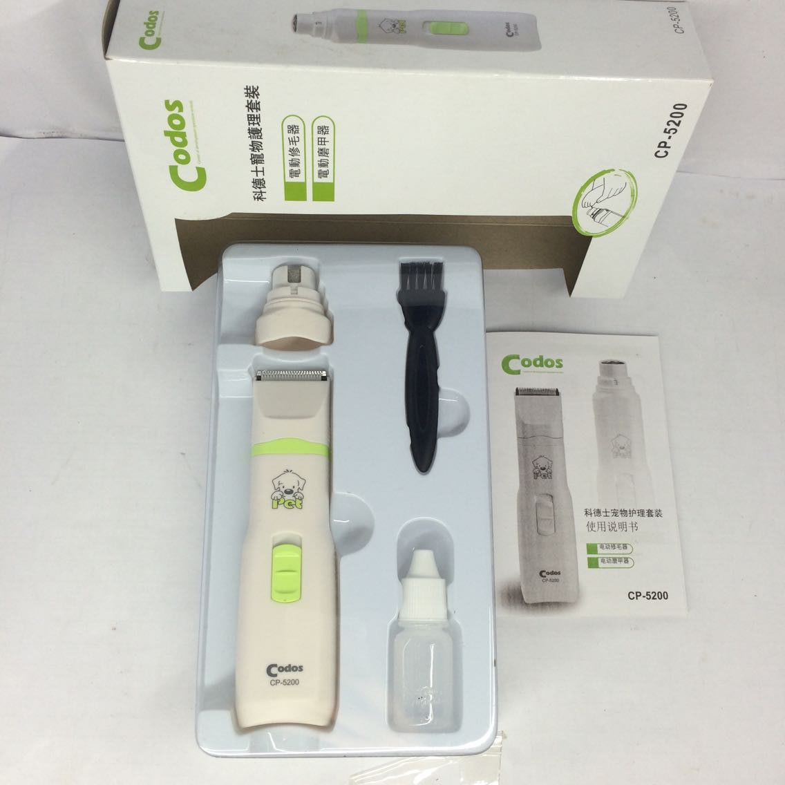 Codos | CP-5200 兩用剪毛磨甲器(貓狗適用)