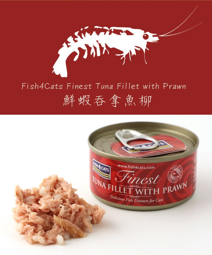 Fish4Cats | 鮮蝦+吞拿魚柳貓罐頭 70g