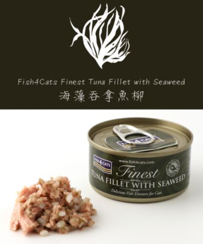 Fish4Cats | 海藻+吞拿魚柳貓罐頭 70g