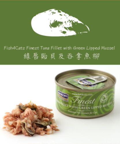 Fish4Cats | 綠唇青口+吞拿魚柳貓罐頭 70g