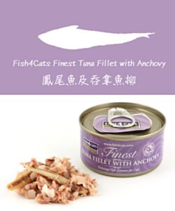 Fish4Cats | 鳳尾魚+吞拿魚柳貓罐頭 70g - SugarPet