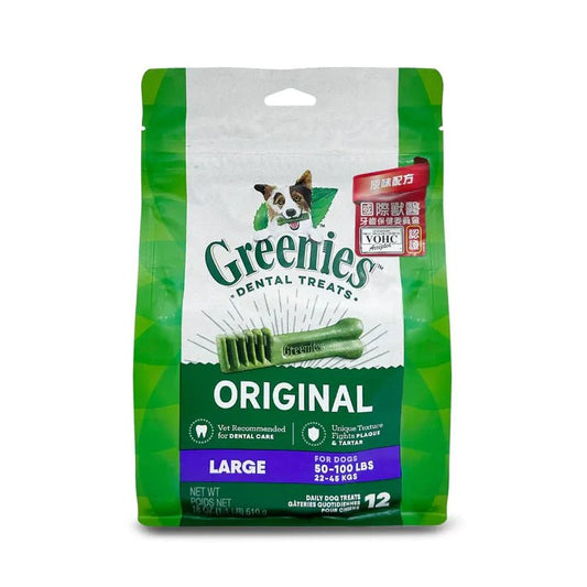 Greenies | 狗隻潔齒骨大型犬裝 - SugarPet