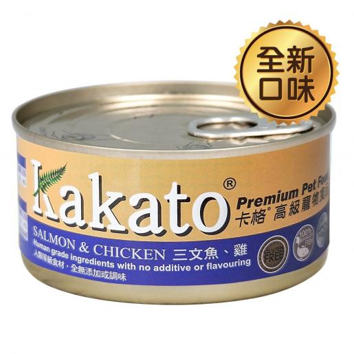 Kakato | 三文魚+雞肉貓狗罐頭 170g - SugarPet