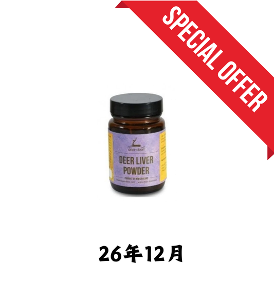 26年12月 | Dear Deer | 鹿肝粉 30g （貓狗食用）