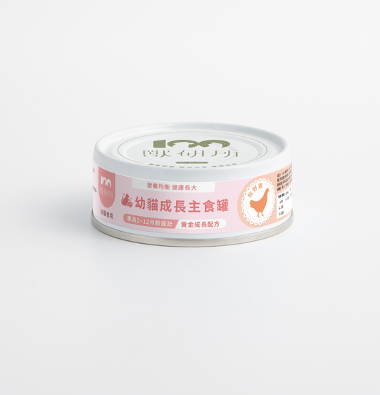 獸研所 | 免疫保健主食貓罐頭 80g - 牧野雞