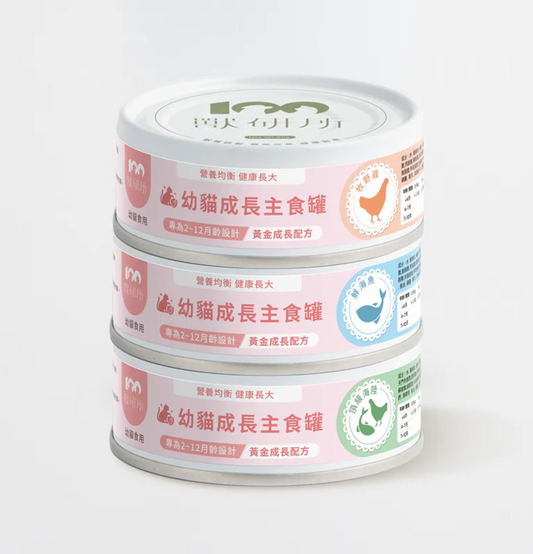獸研所 | 幼貓成長主食貓罐頭 80g - 牧野雞