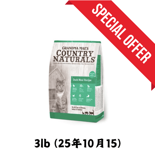 25年10月15 | Country Naturals | 鴨肉亮麗護膚貓乾糧 3lb - SugarPet