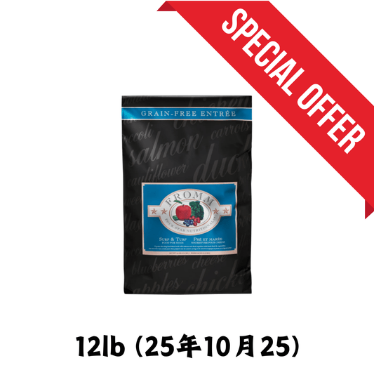 25年10月25 | Fromm | 無穀物三文魚+雞肉+鴨肉狗乾糧 12lb - SugarPet