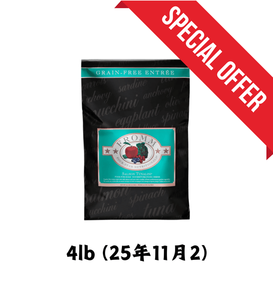25年11月2 | Fromm | 無穀物全魚狗乾糧 4lb - SugarPet