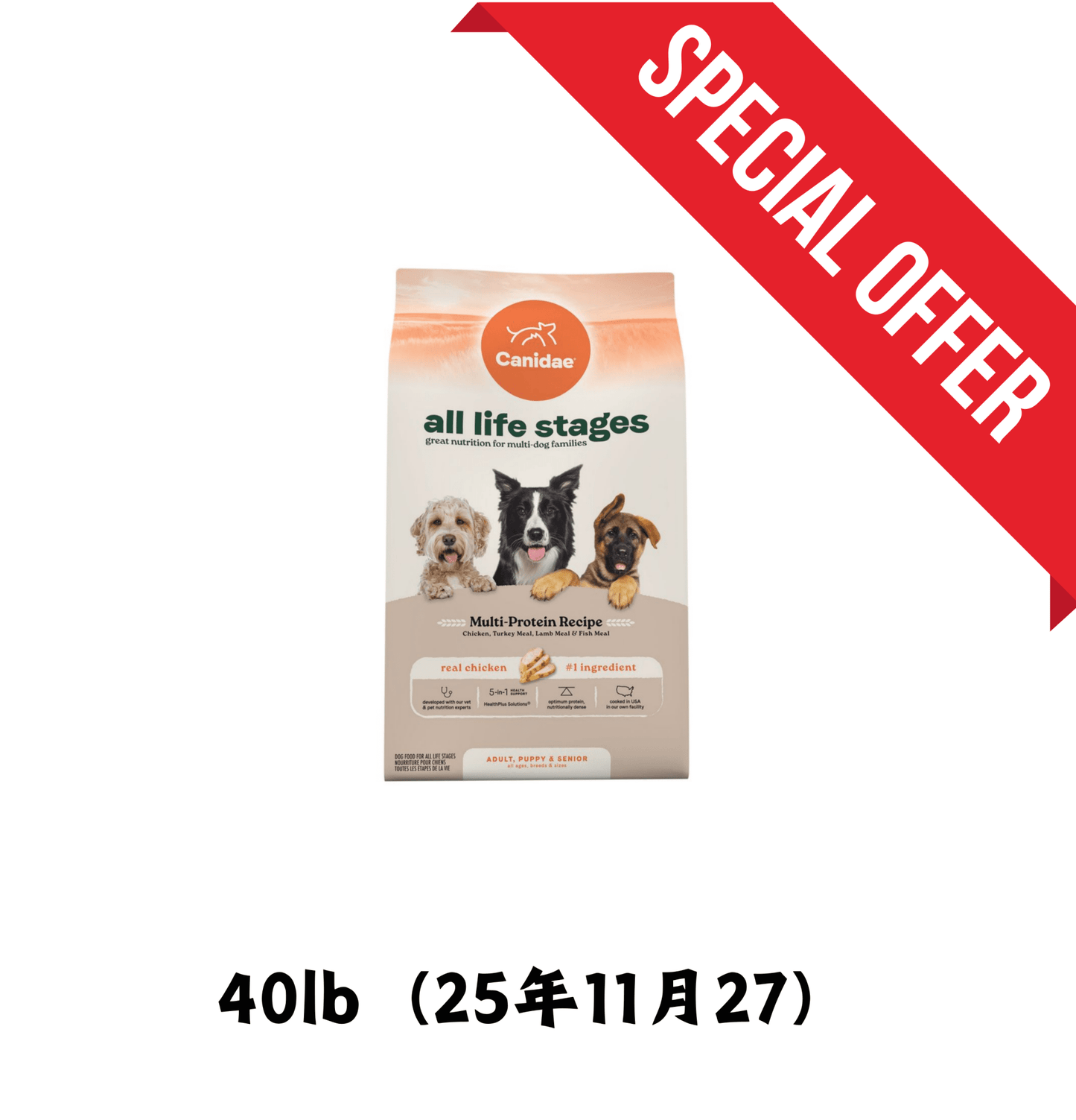 25年11月27 | Canidae | 原味全犬狗乾糧 40lb - SugarPet 寵甜