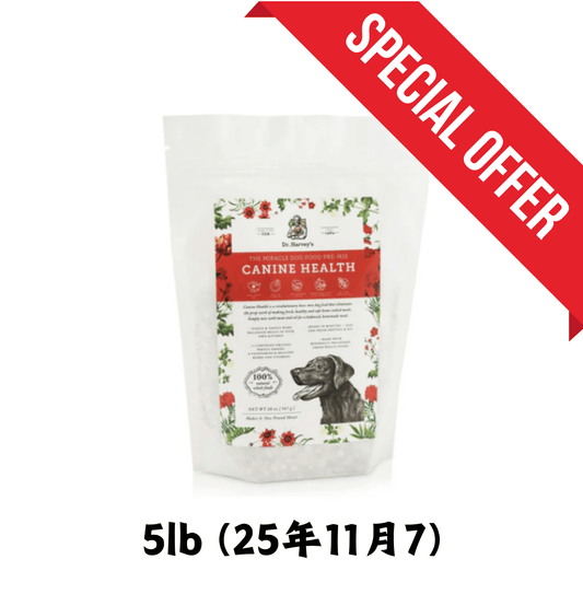 25年11月7 | Dr. Harvey's | 燕麥蔬菜脫水狗糧 5lb - SugarPet