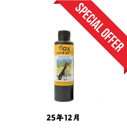 25年12月| FourFlax | 天然沙棘植物果油 500ml （貓狗食用） - SugarPet 寵甜
