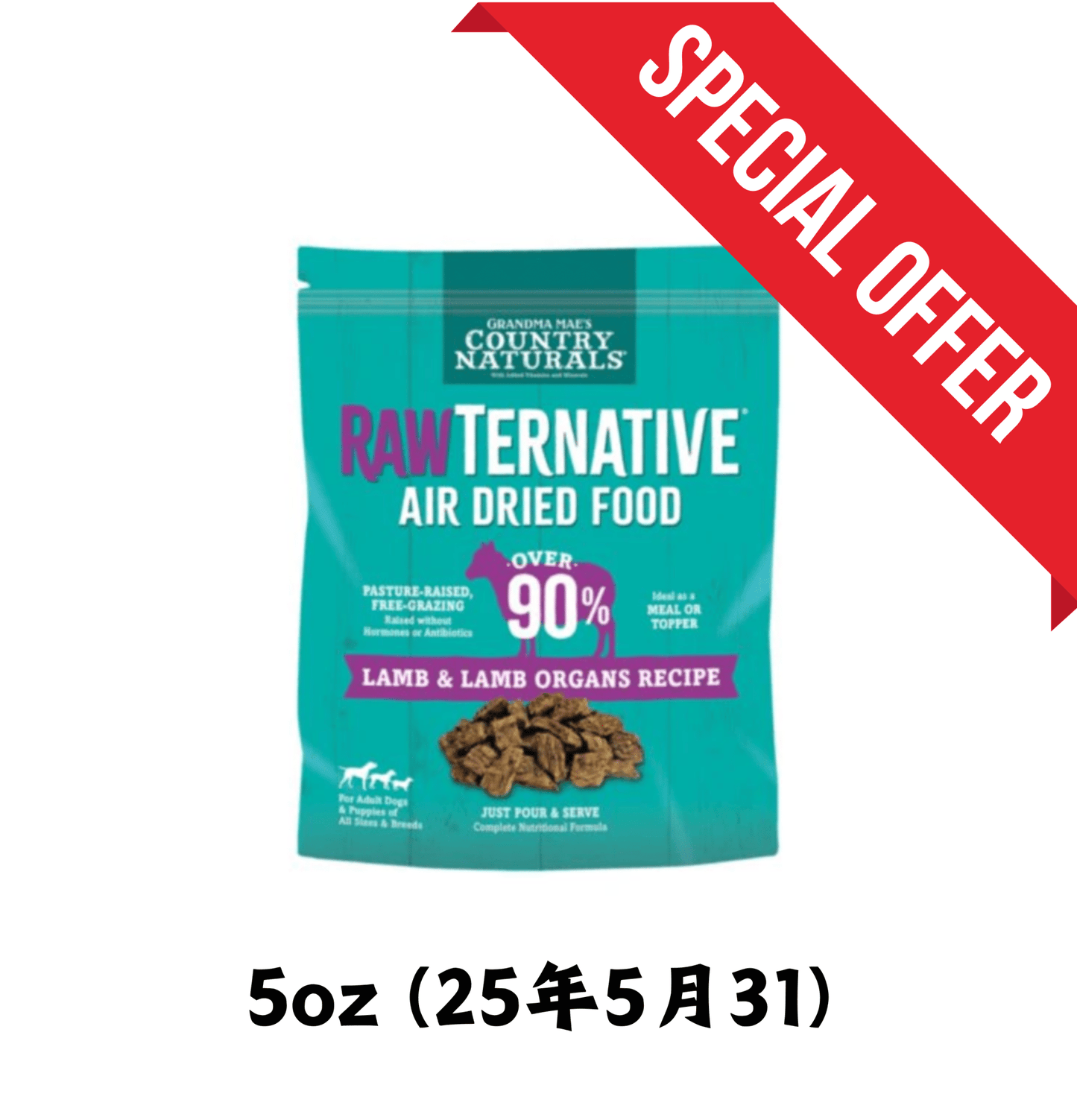 25年5月31 | Country Naturals | Raw Ternative 無激素草飼羊風乾犬用配方 5oz - SugarPet