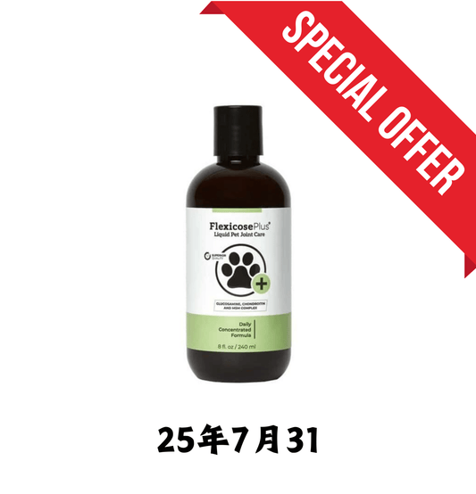 25年7月31 | Flexicose | Plus 關節救星 加強版 240ml 8oz - SugarPet