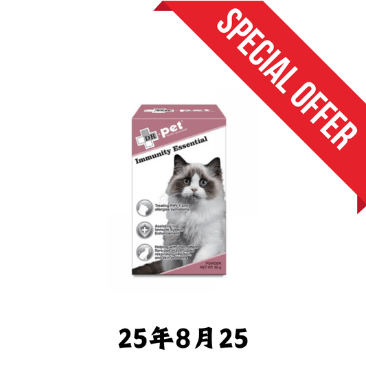 25年8月25 | Dr. Pet | 免疫加強配方 60g (貓食用) - SugarPet