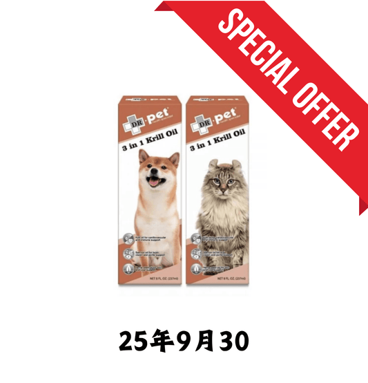 25年9月30 | Dr. Pet | 3合1深海磷蝦油 237ml (貓狗食用) - SugarPet