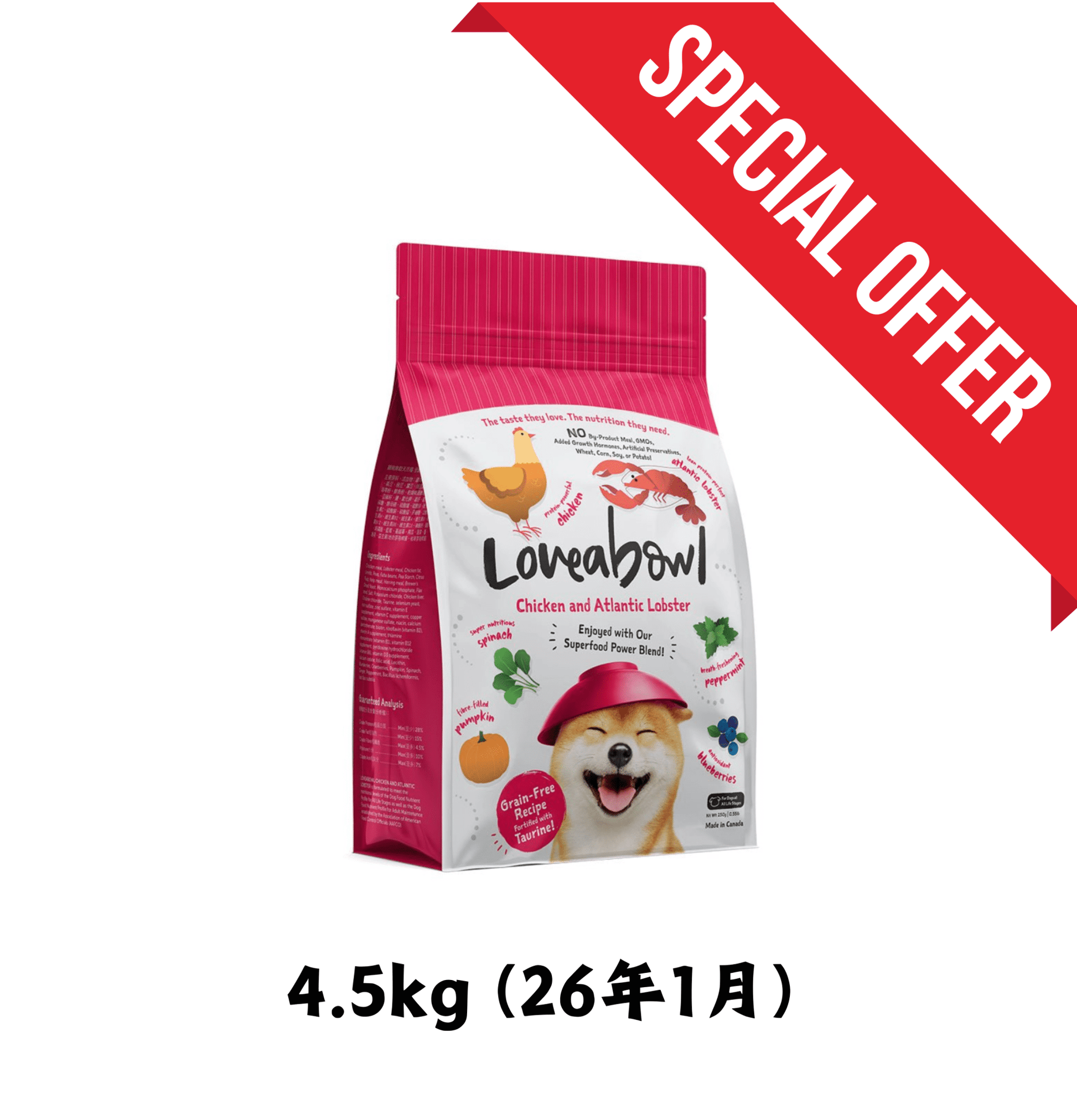 26年1月 | Loveabowl | 無穀物龍蝦+雞肉海陸狗乾糧 *送 Nurture Pro 濕紙巾一包（味道隨機） - SugarPet 寵甜
