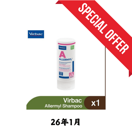 26年1月 | Virbac | 防敏專用洗毛液 250ml（貓狗適用） - SugarPet 寵甜