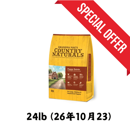 26年10月23 | Country Naturals | 雞肉幼犬糧 24lb - SugarPet 寵甜