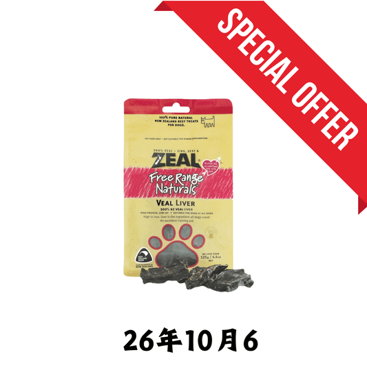26年10月6 | Zeal | 紐西蘭牛仔肝 125g - SugarPet 寵甜