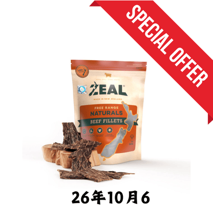 26年10月6 | Zeal | 牛肉乾 125g - SugarPet 寵甜