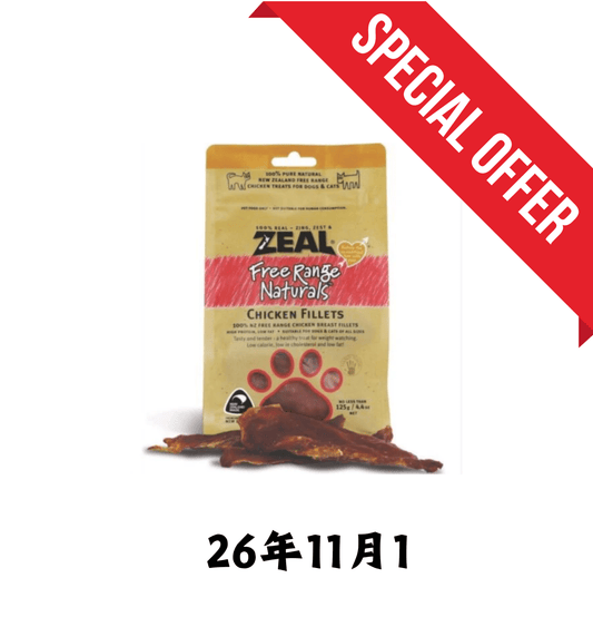 26年11月1 | Zeal | 走地雞肉片 125g - SugarPet 寵甜