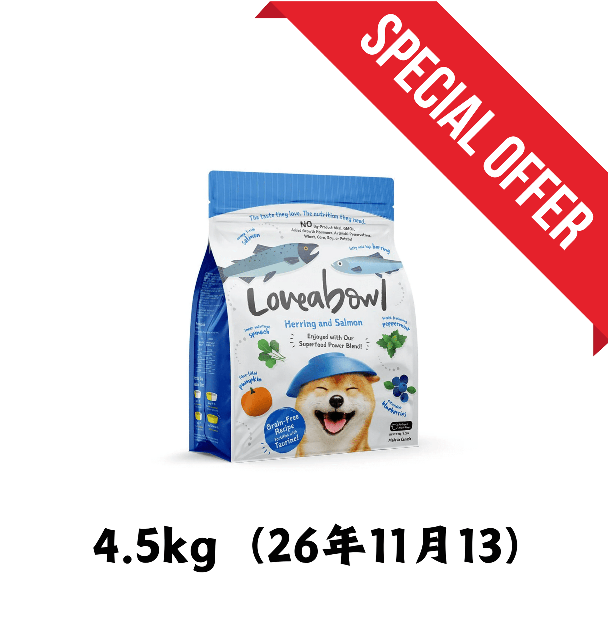 26年11月13 | Loveabowl | 無穀物希靈魚+三文魚海鮮狗乾糧 4.5kg - SugarPet 寵甜