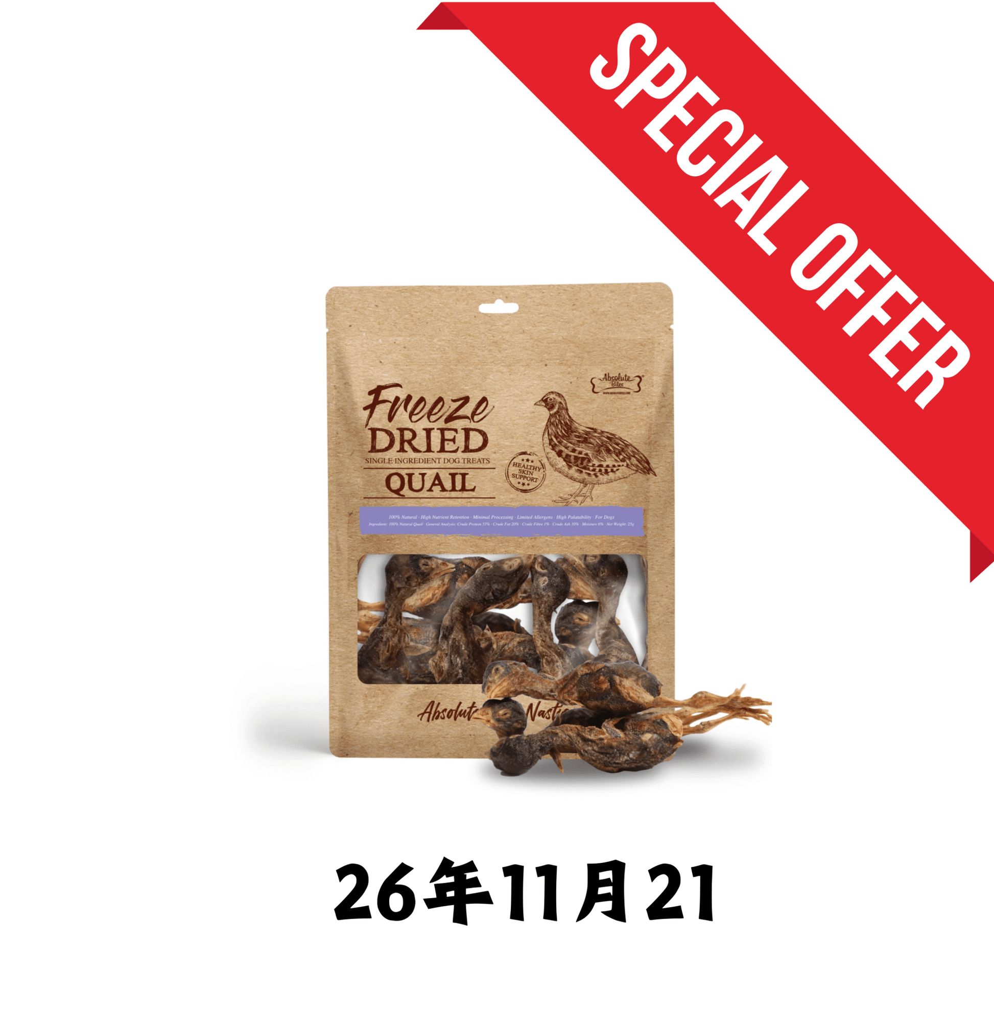 26年11月21 | Absolute Holistic | Bites 原塊凍乾狗小食 - 鵪鶉 25g - SugarPet 寵甜