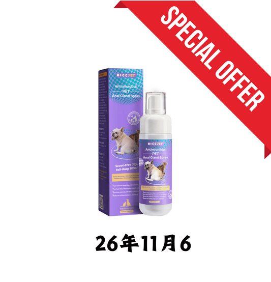 26年11月6 | HICCPET | 寵物肛門腺護理噴霧 120ml（貓狗適用） - SugarPet 寵甜