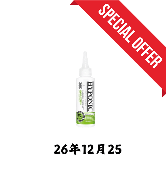 26年12月25 | Hyponic | 極致低敏扁柏犬用洗耳水 120ml（狗適用） - SugarPet 寵甜