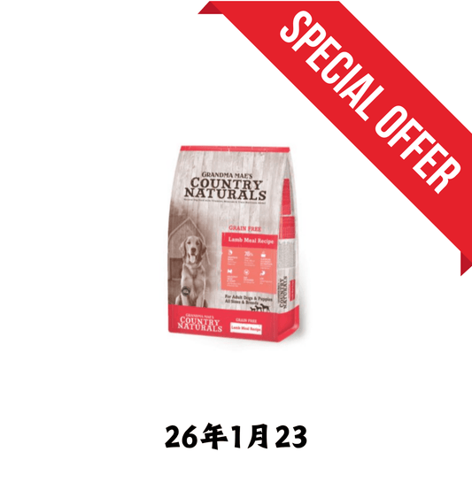 26年1月23 | Country Naturals | 無穀物羊肉全犬種護膚狗乾糧 4lb - SugarPet 寵甜
