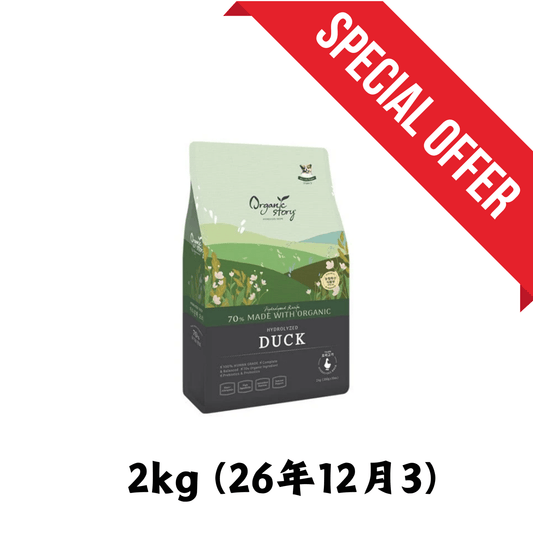 26年12月3 | Organic Story | 無穀物養生鴨肉狗乾糧 2kg - SugarPet 寵甜