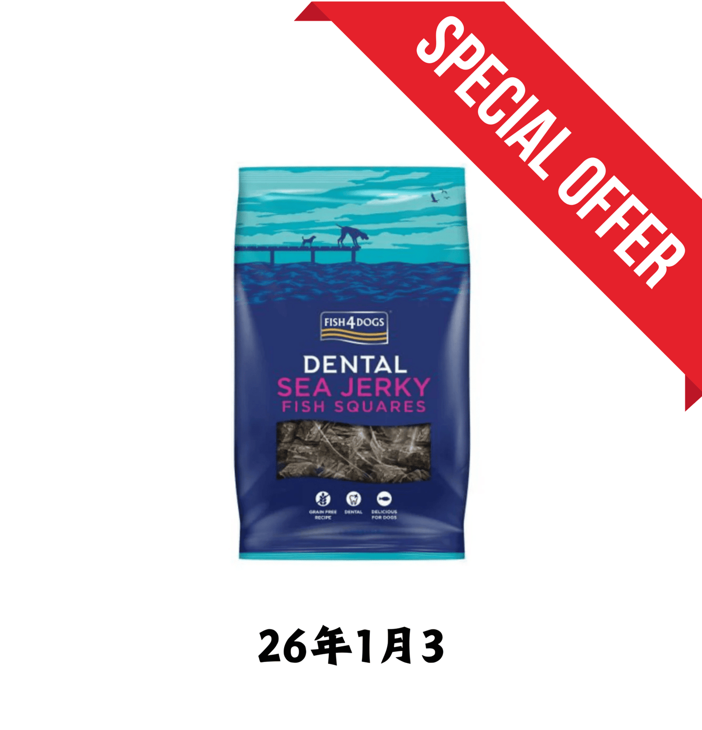 26年1月3 | Fish4Dogs | 純魚皮方塊 115g - SugarPet 寵甜