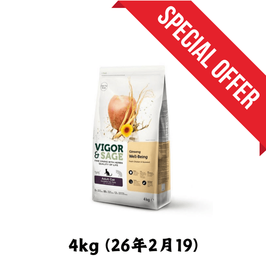 26年2月19 | Vigor & Sage | 無穀物人蔘健體貓乾糧 4kg - SugarPet 寵甜