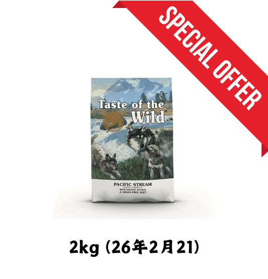 26年2月21 | Taste of the Wild | 無穀物煙燻三文魚狗乾糧（細粒）2kg - SugarPet 寵甜