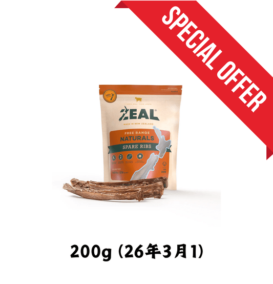 26年3月1 | Zeal | 牛仔肋骨 200g - SugarPet 寵甜