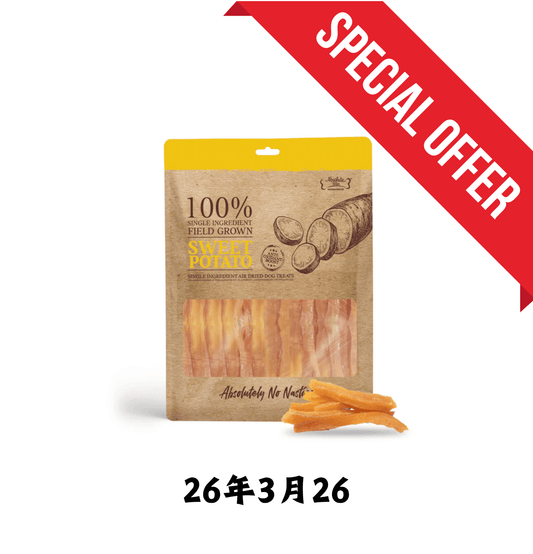 26年3月26 | Absolute Holistic | Bites 原塊風乾狗小食 - 健康甜薯 300g - SugarPet 寵甜