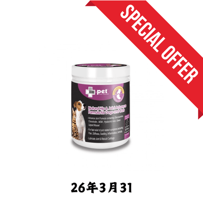 26年3月31 | Dr. Pet | 維骨素強化關節天然肉粒 120粒（貓狗食用） - SugarPet 寵甜
