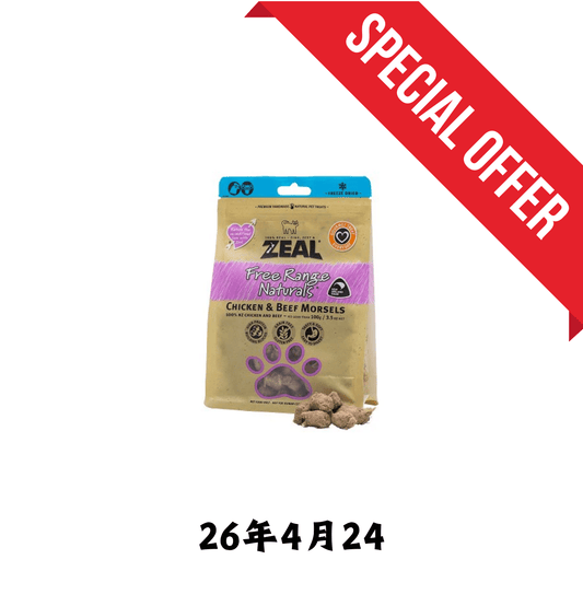 26年4月24 | Zeal | 無榖物冷凍脫水雞+牛純肉 100g - SugarPet 寵甜