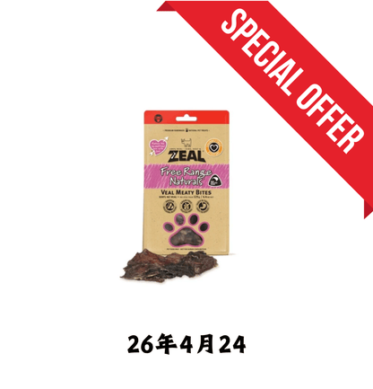 26年4月24 | Zeal | 牛仔柳 125g - SugarPet 寵甜