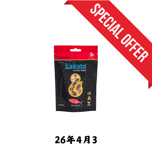 26年4月3 | Kakato | 凍乾純肉小食（貓狗小食） - 吞拿魚 - SugarPet 寵甜