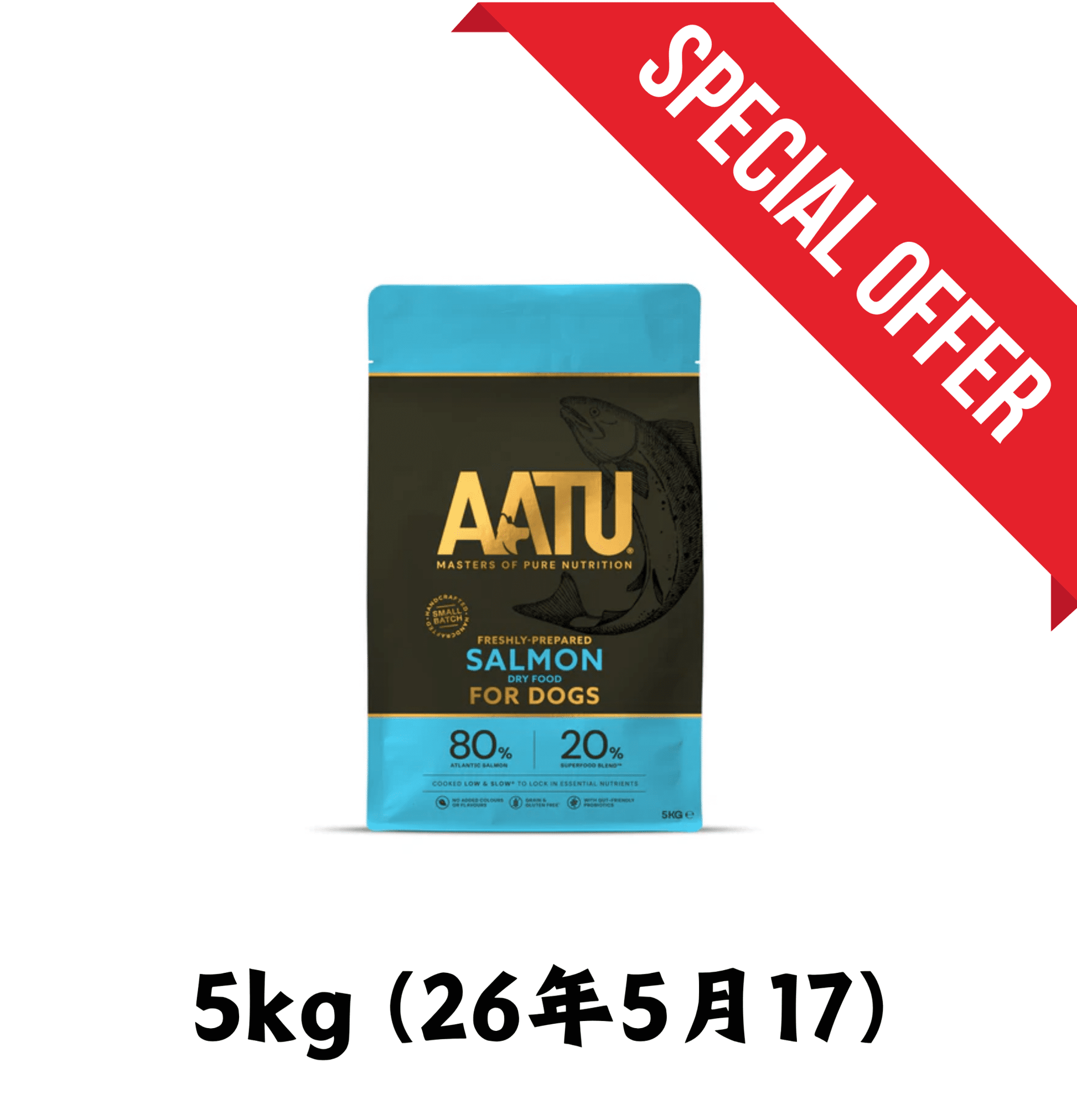 26年5月17 | AATU | 無穀物野生三文魚防敏天然狗乾糧 5kg - SugarPet 寵甜